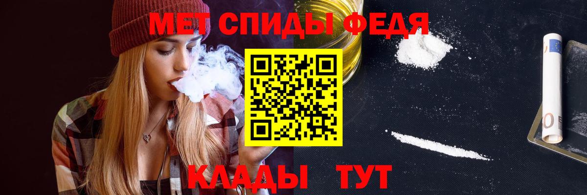 АМФЕТАМИН 97% Химки