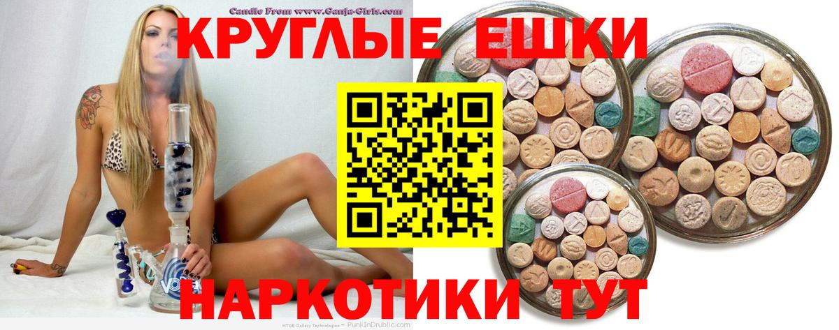 ЭКСТАЗИ Дубай Химки