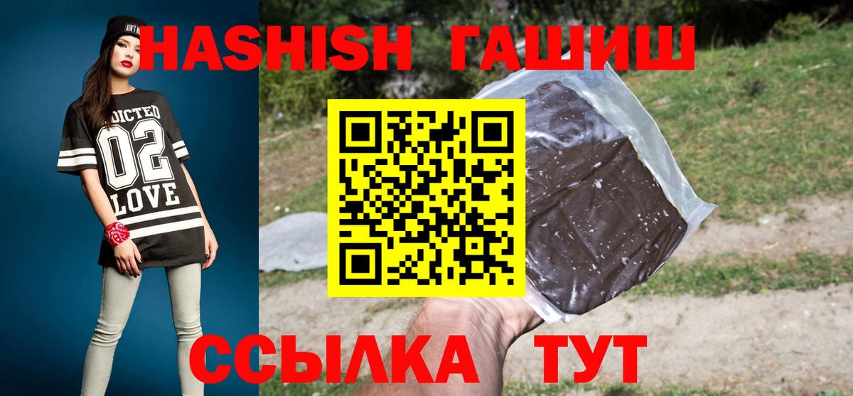 ГАШ Cannabis Химки