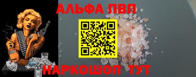 мефедрон VHQ Краснодар