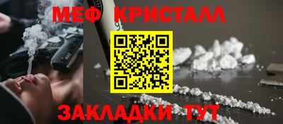 герыч Краснокаменск