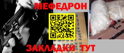 кокс Краснознаменск
