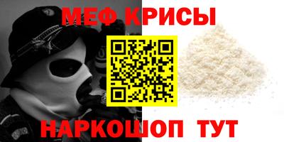 кокс Краснознаменск