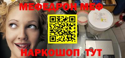 кокс Краснознаменск