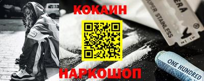 герыч Краснокаменск