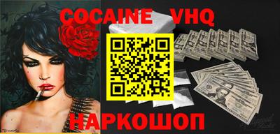 мефедрон VHQ Краснодар