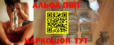 мефедрон VHQ Краснодар