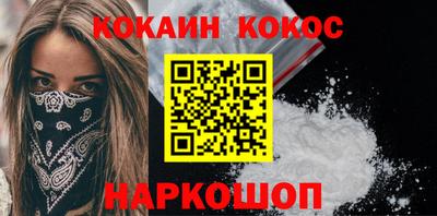 мефедрон VHQ Краснодар