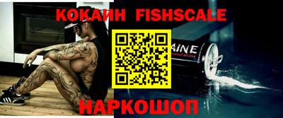 кокс Краснознаменск
