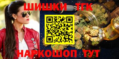 герыч Краснокаменск