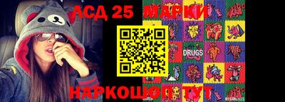 герыч Краснокаменск
