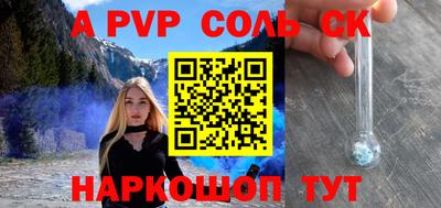 кокс Краснознаменск