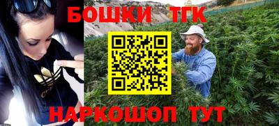 кокс Краснознаменск