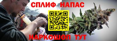 герыч Краснокаменск