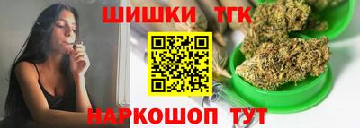 кокс Краснознаменск