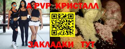 кокс Краснознаменск
