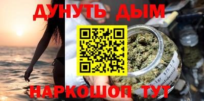 мефедрон VHQ Краснодар