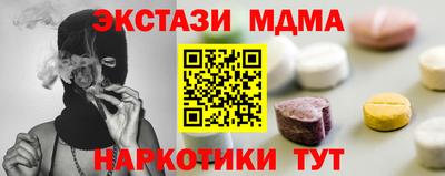 мефедрон VHQ Краснодар