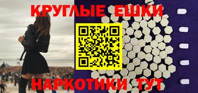 кокс Краснознаменск