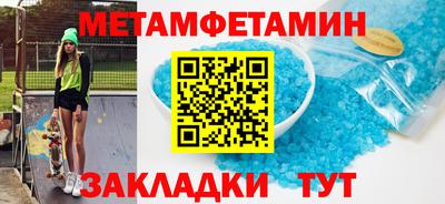 герыч Краснокаменск
