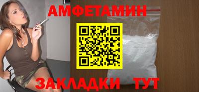 герыч Краснокаменск