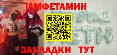 мефедрон VHQ Краснодар