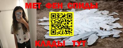 герыч Краснокаменск
