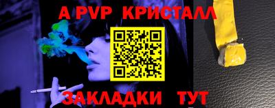 кокс Краснознаменск