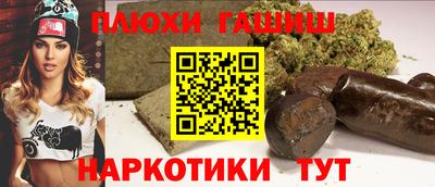 герыч Краснокаменск