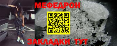 кокс Краснознаменск