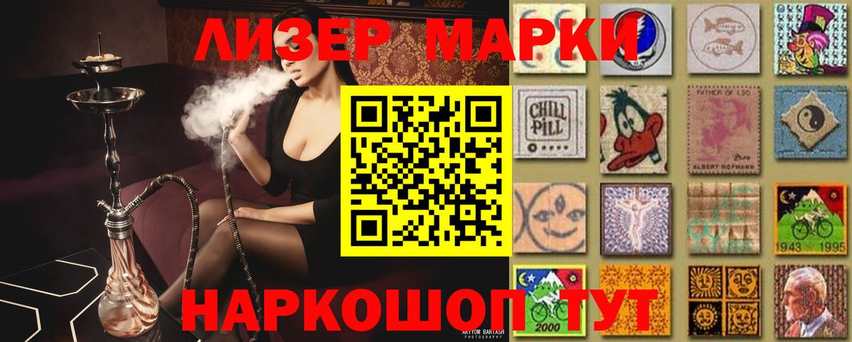 ЛСД экстази    зеркало  Вход с VPN  Химки  LSD-25 экстази ecstasy 
