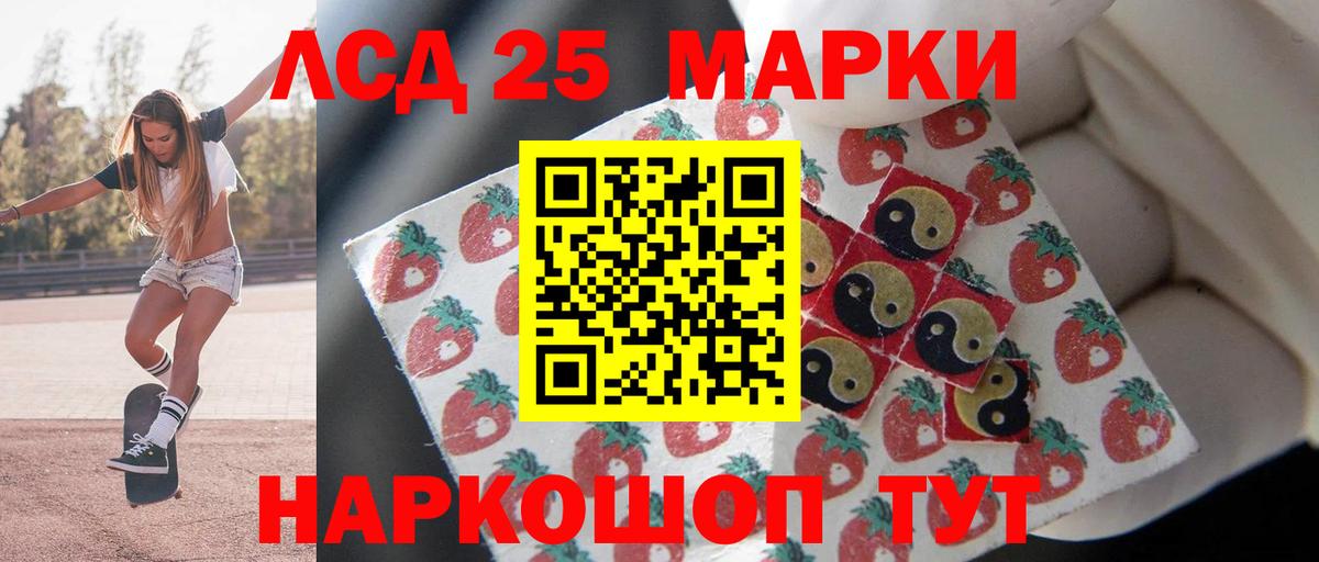 ЛСД экстази кислота Химки