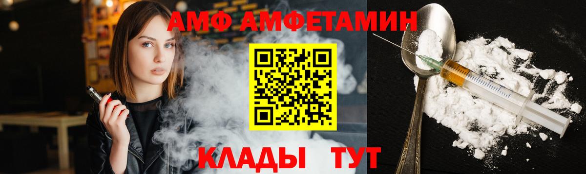 МЕТАМФЕТАМИН пудра  Вход с VPN  Химки 