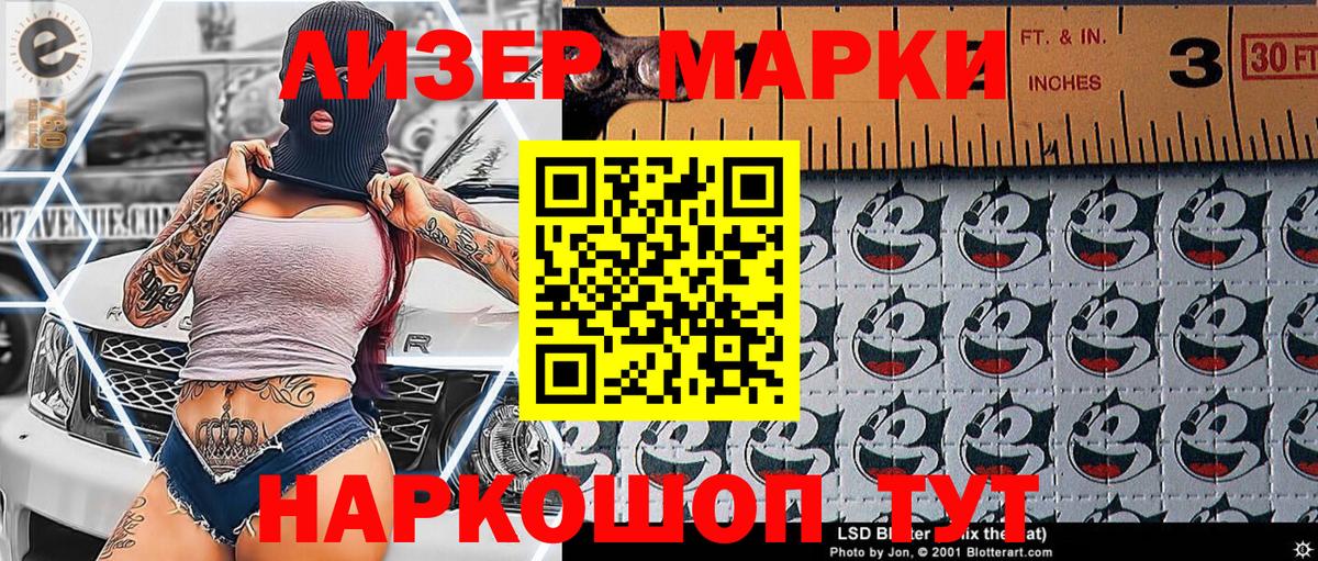 Марки N-bome 1,8мг  Марки N-bome 1,8мг  Химки  Марки NBOMe  Вход с VPN 
